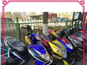 圖 誠信經營 正規(guī)精品二手電動車大全 北京自行車 電動車