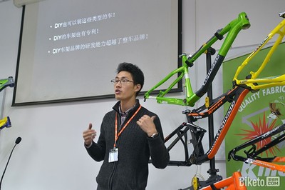 卜威Kinesis大實力工廠 2015廣州站產品說明會|企業(yè)參觀 - 美騎網|Biketo.com