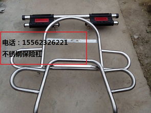四輪電動車不銹鋼保險杠專業(yè)生產(chǎn)廠家 產(chǎn)品特性、價格與選購指南